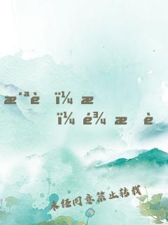 洪荒：我，龍族老祖，絕不出關(guān)！